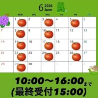 ?６月??