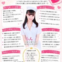 らん
