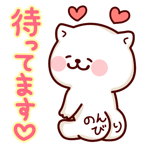 金曜日♪