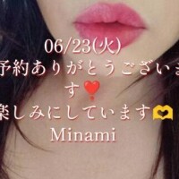 秘密の会議