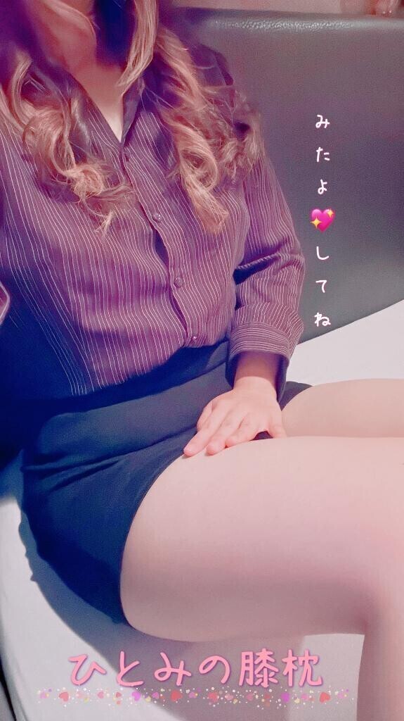 膝枕