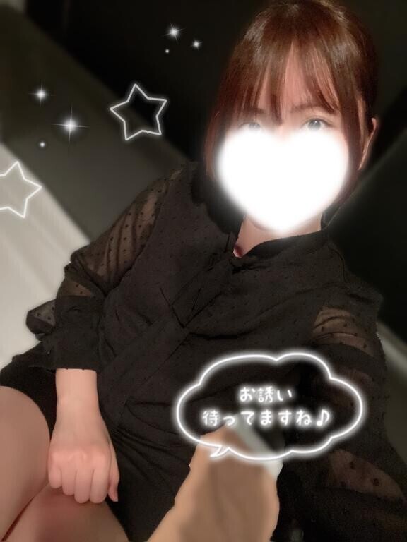 来たっ?