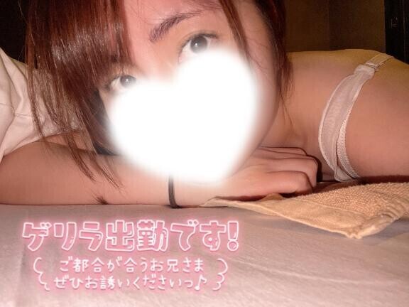 ゲリラ出勤?