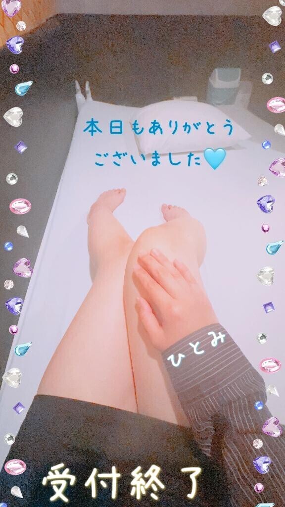 ～受付終了～