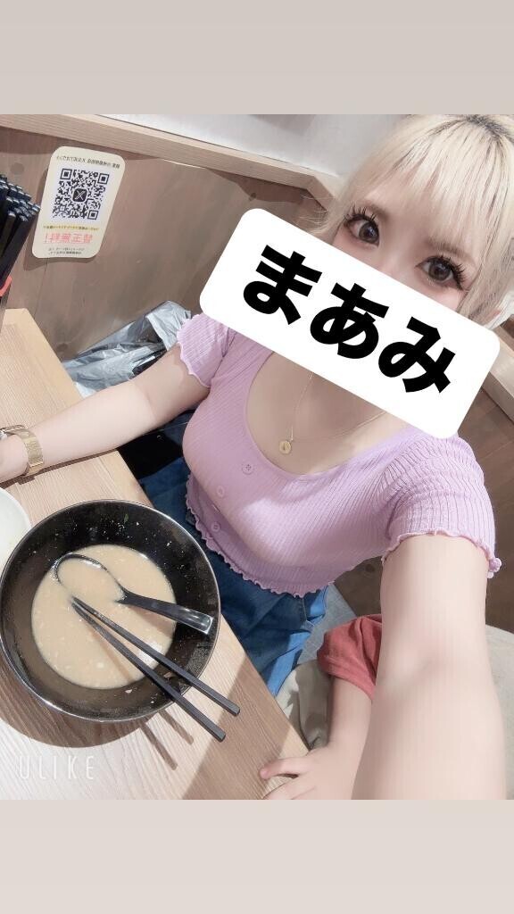 やっと?