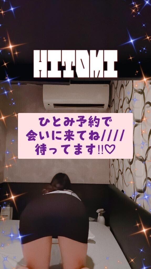 お尻画像