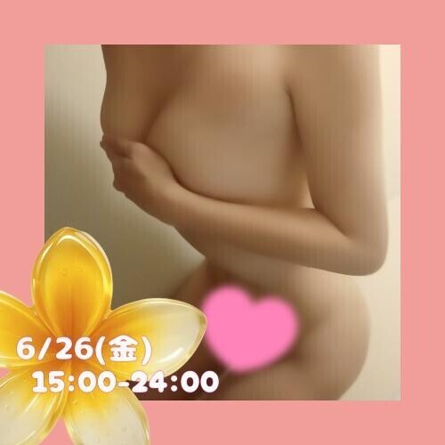 明日の出勤のお知らせです❤