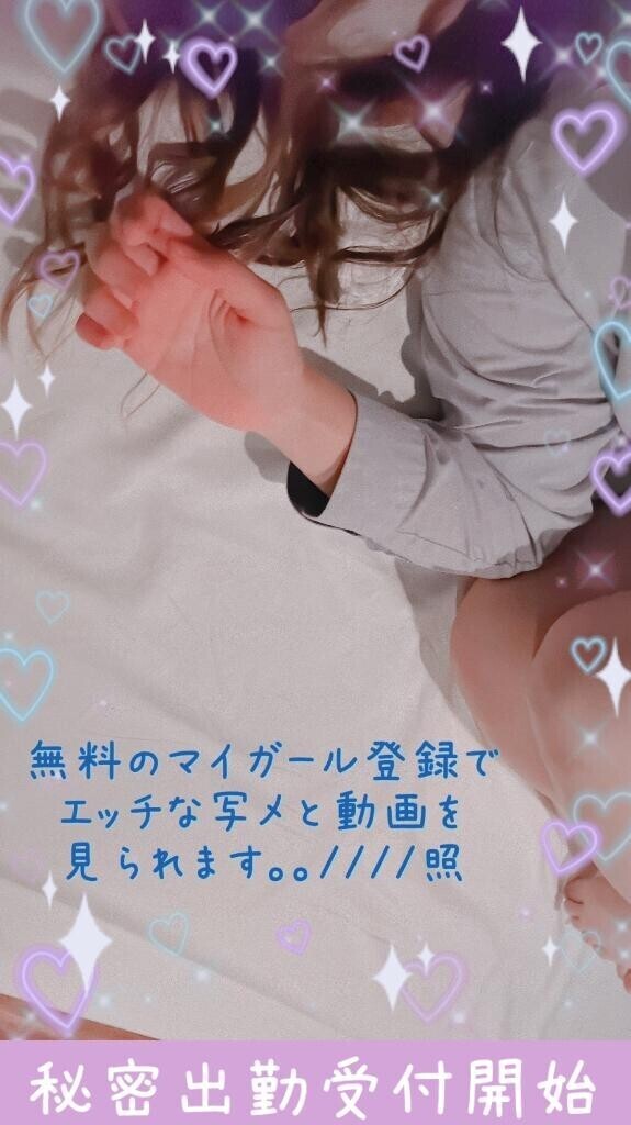 受付開始