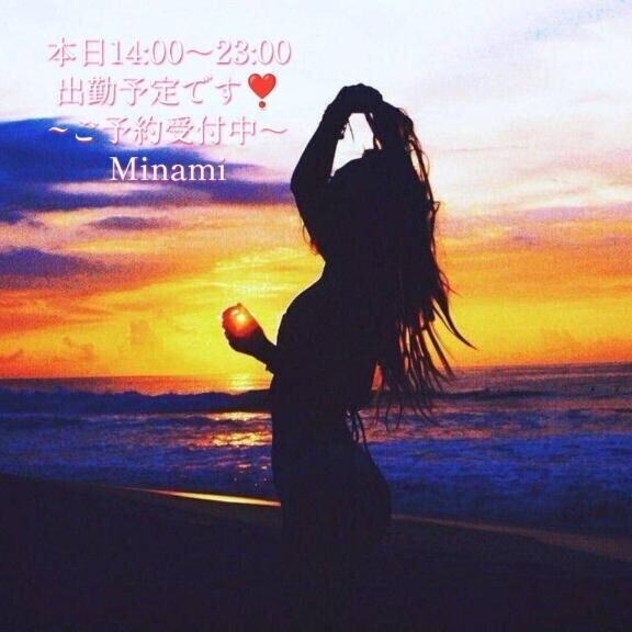 今日も元気に一生懸命営業中