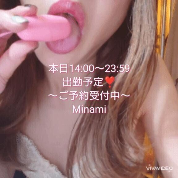 今日も元気に一生懸命営業中