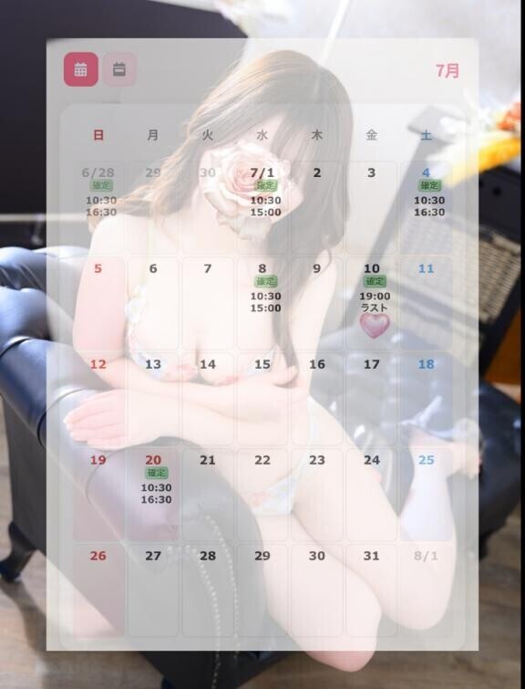 (」・ω・)予定??