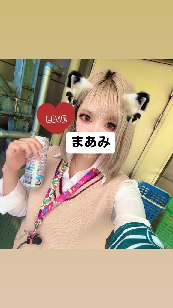 あめ??????