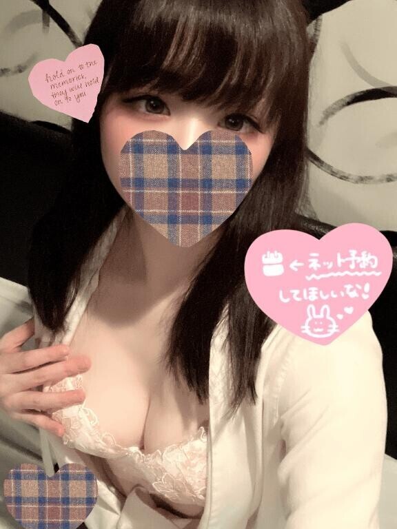 あそぼ?