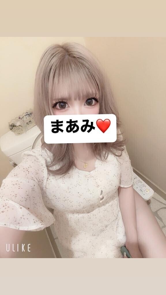 嬉しい??