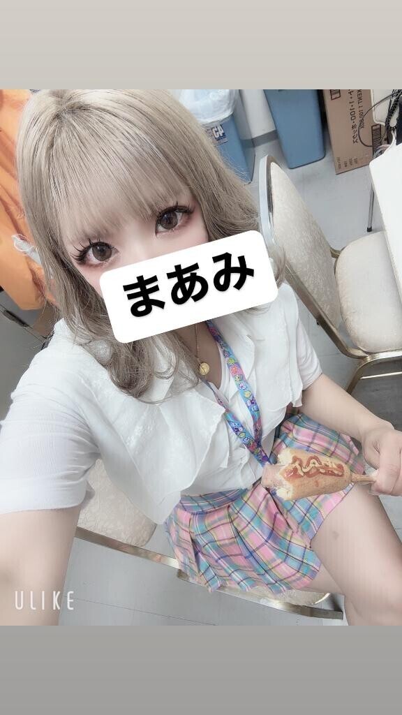 マイガール??