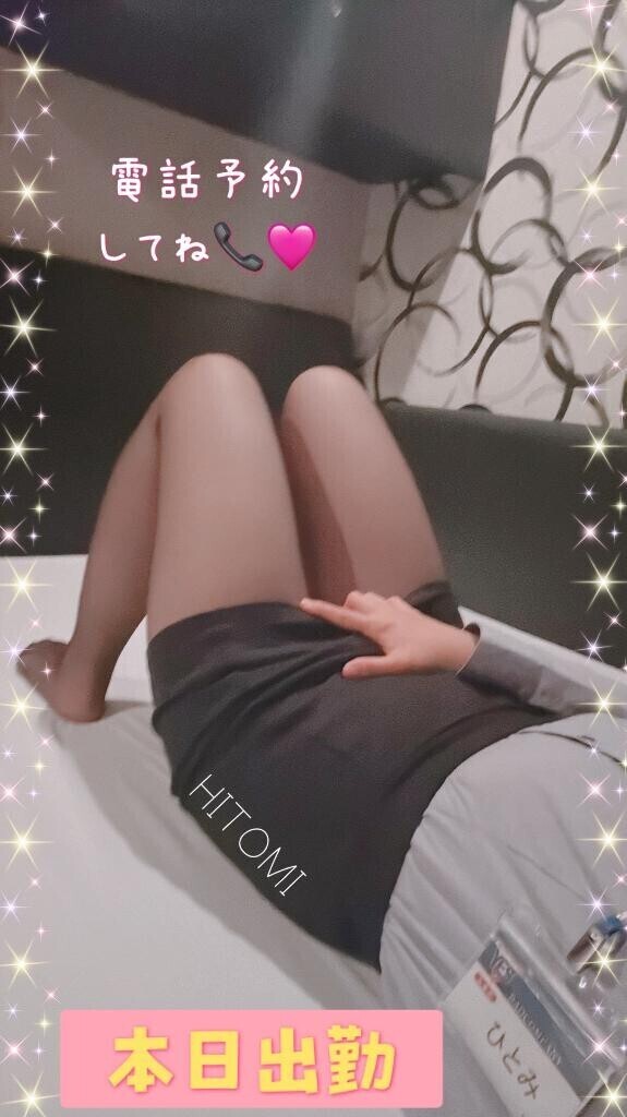 本日出勤