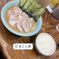 明日は??????
