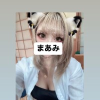 実は！！！