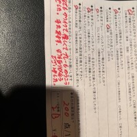 あん