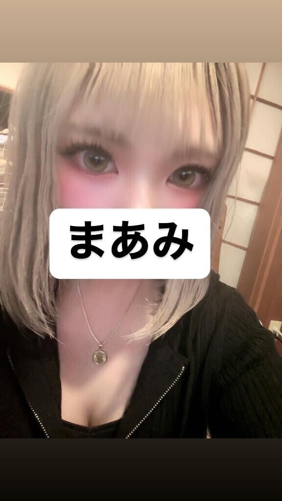 ありがとう??