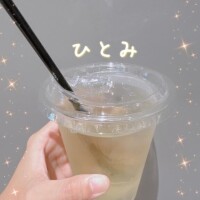 おちゃ