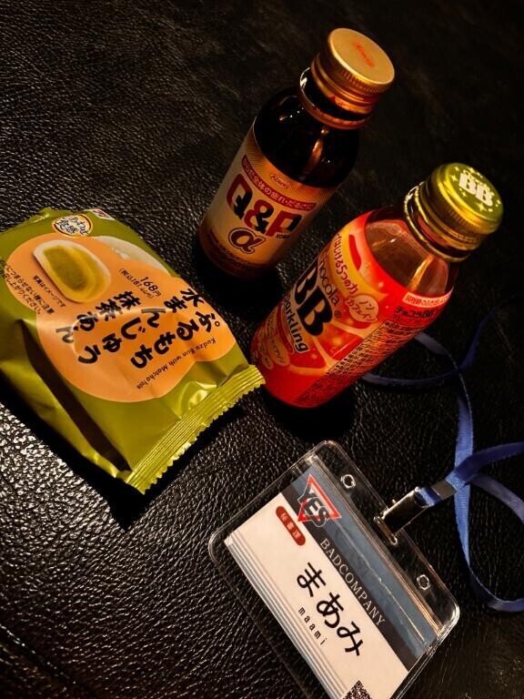 ありがとう??