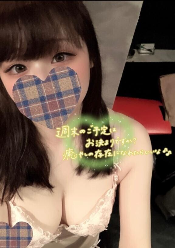 わくわく?