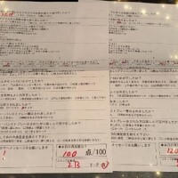 ありがとう??