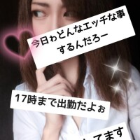責顔？受け顔？