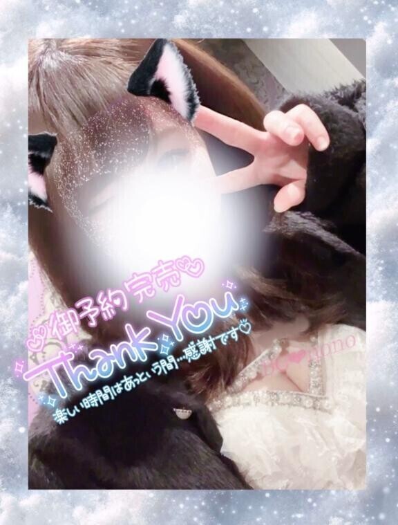 (」・ω・)お礼日記