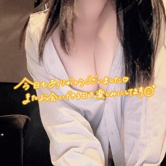 ありがとう