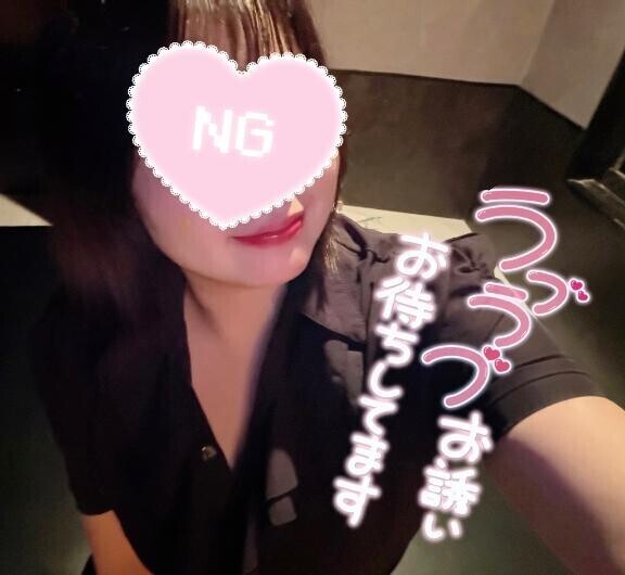 待ってますよ~ん