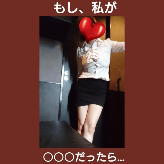しなかったよ。