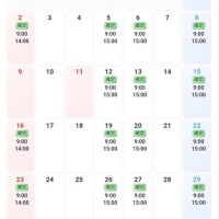 ＊8月のエロ業務日＊