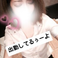 出勤なぅ
