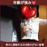 令和の30代女性は…