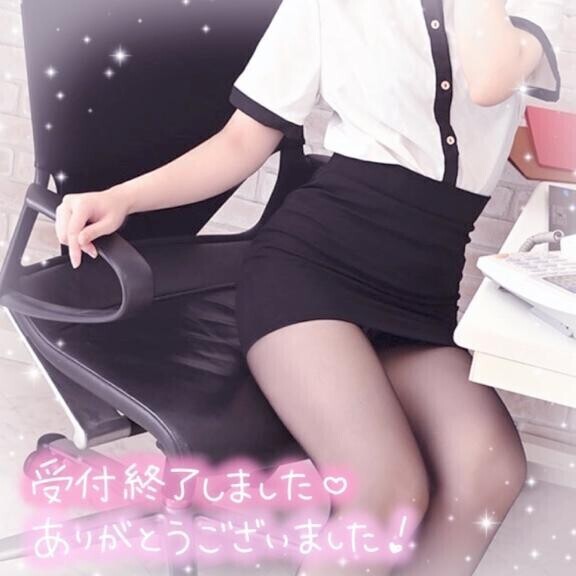 受付終了??