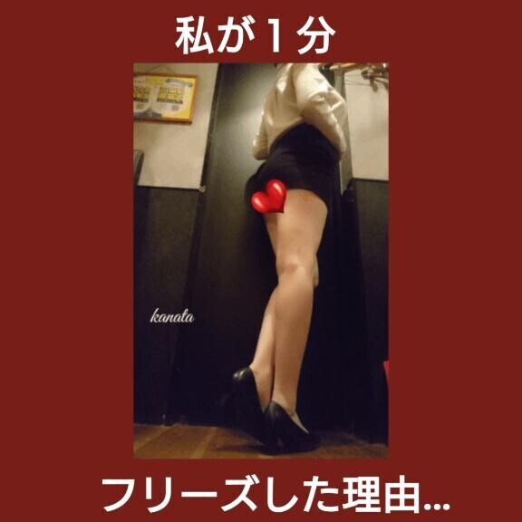 気をつけてください…