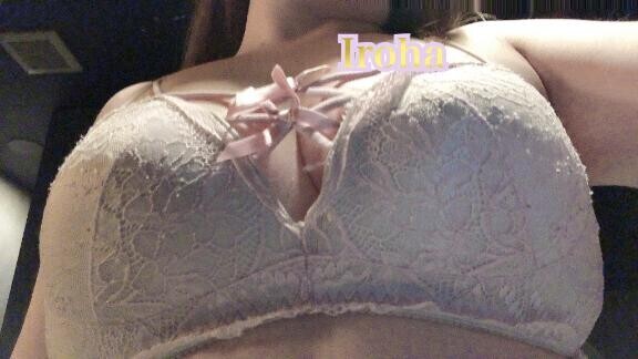 下乳始めました。