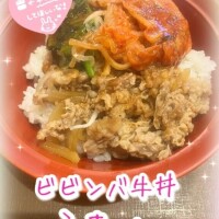 ありがとう?