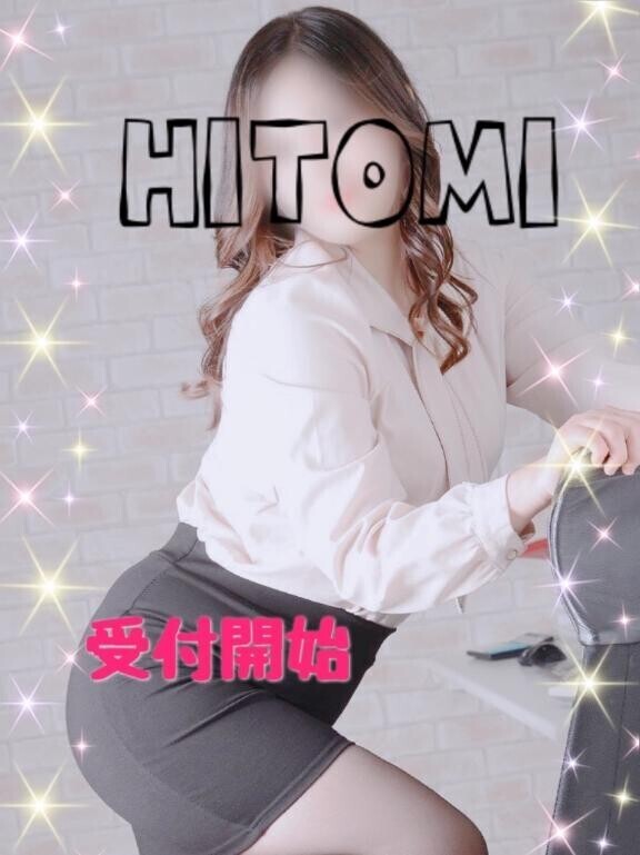～受付開始～