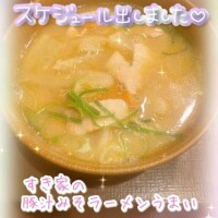 8月のシフト更新しました?