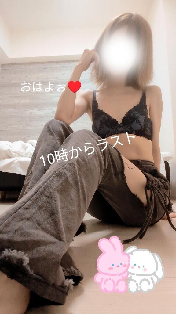 これから
