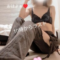 これから