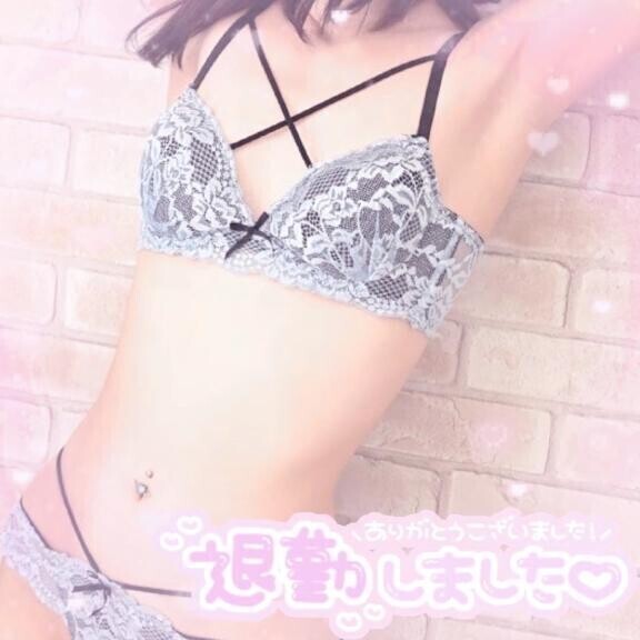 退勤?