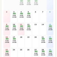 8月の予定！