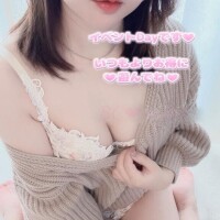 ?要チェックや