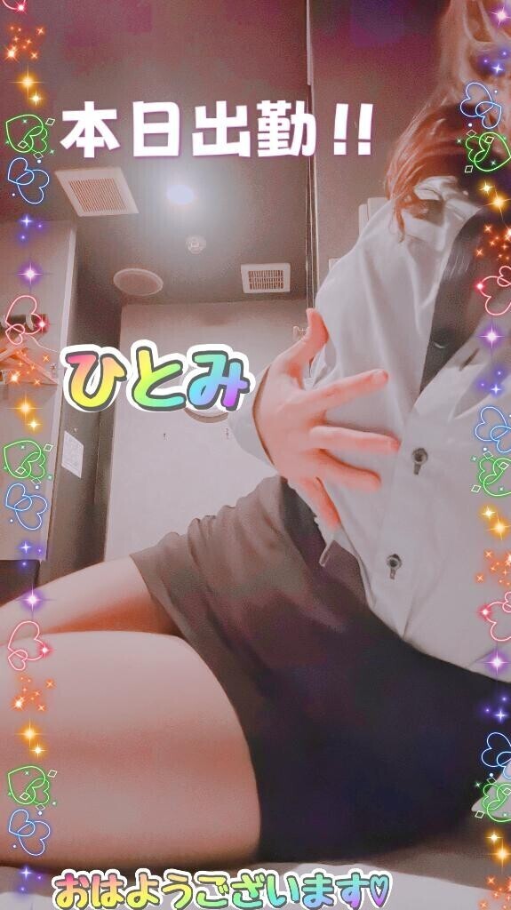 ＊本日出勤＊