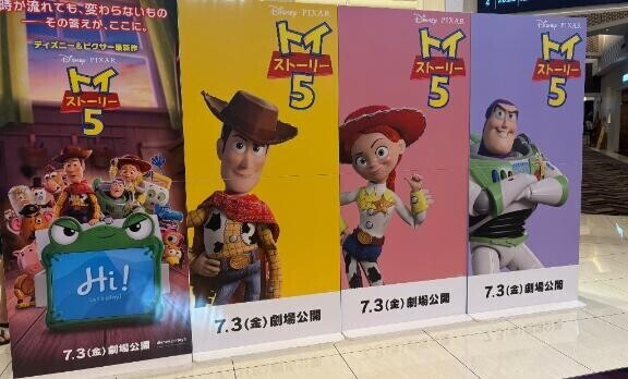 その次は～!