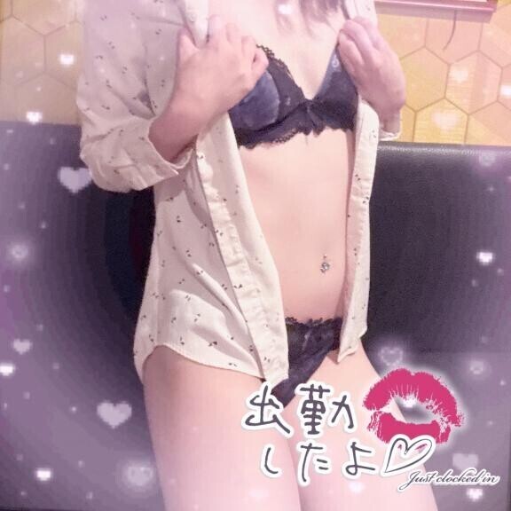 出勤?